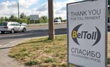BelToll вернула белорусским автомобилистам около €400 тысяч
